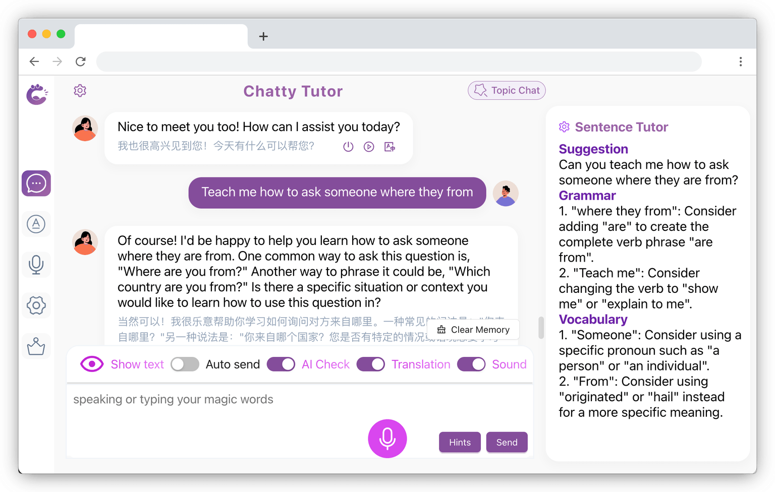 Chatty Tutor Main UI