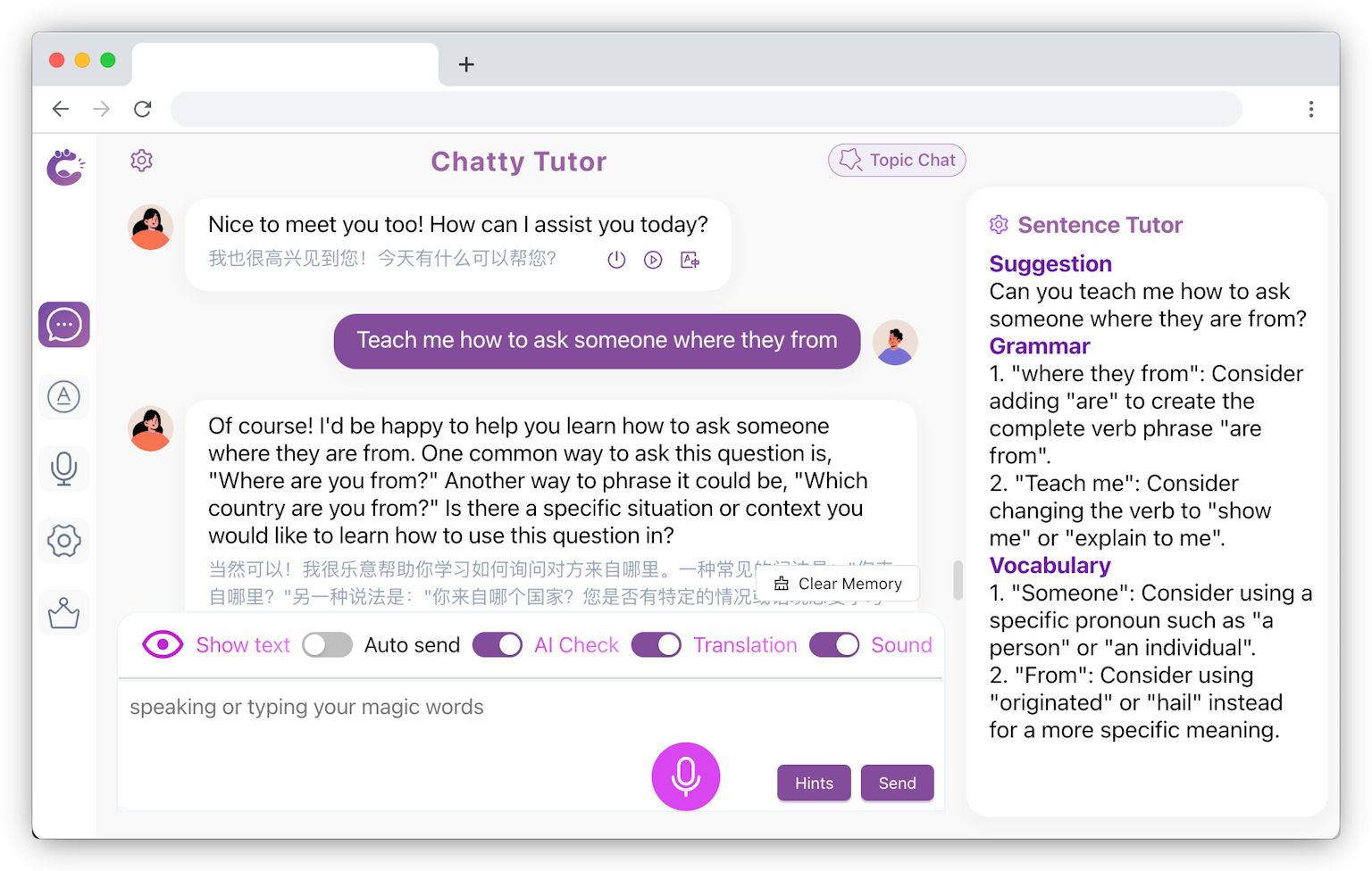 Chatty Tutor Main UI